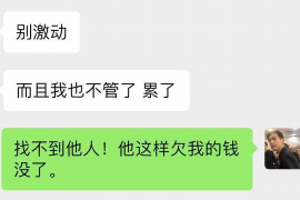 三门峡专业要账公司如何查找老赖？