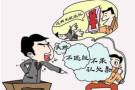 三门峡遇到恶意拖欠？专业追讨公司帮您解决烦恼