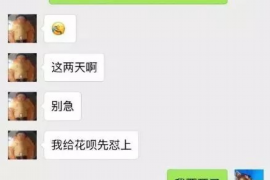 三门峡三门峡专业催债公司，专业催收