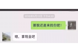 三门峡三门峡专业催债公司的催债流程和方法