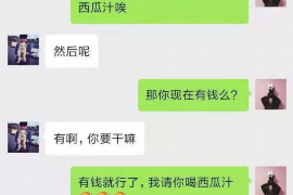 三门峡专业讨债公司有哪些核心服务？